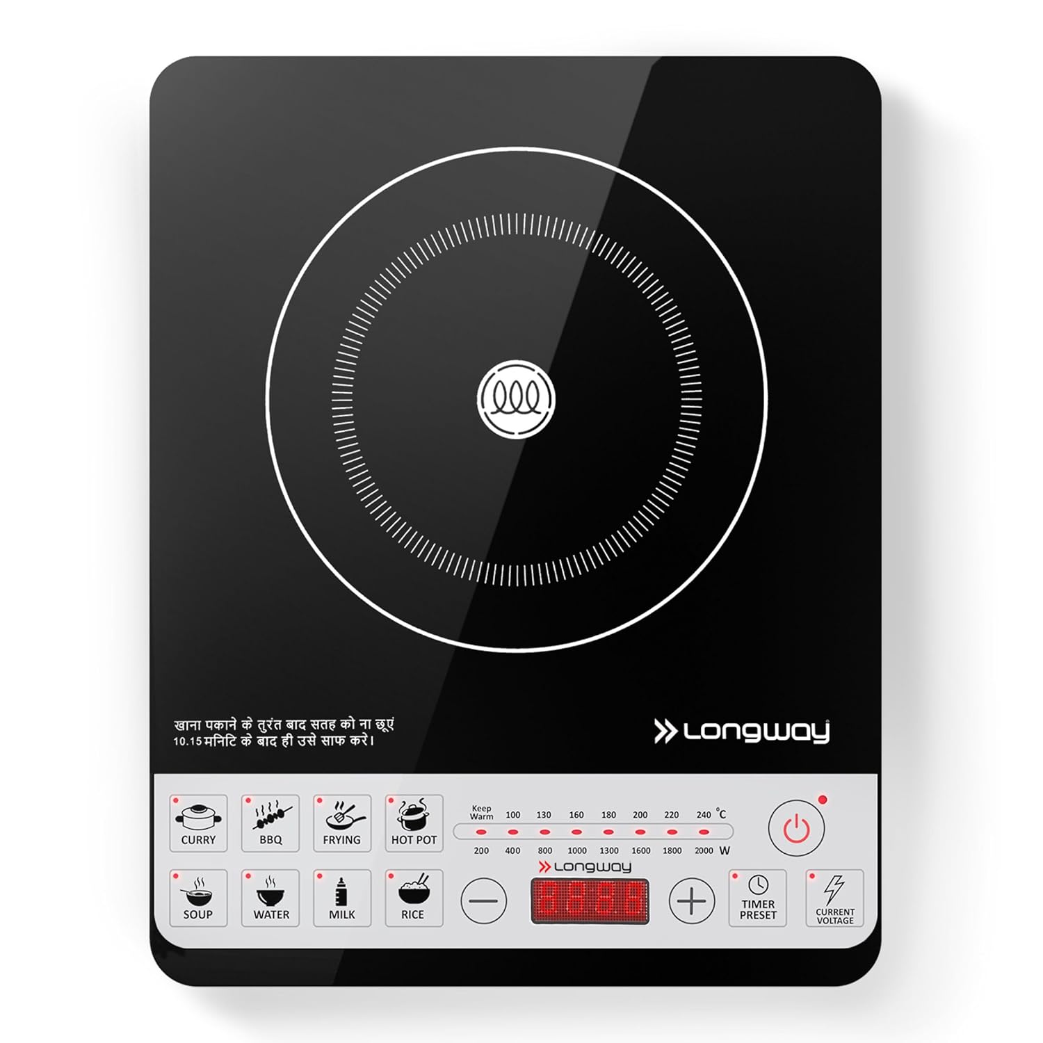 Longway Cruiser IC 2000 Watt Induction Cooktop